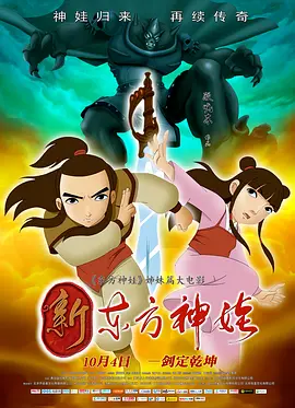 妻子的品味